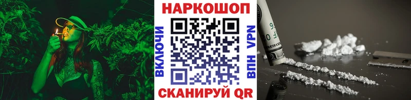 Виды наркотиков купить Михайлов А ПВП Cocaine Галлюциногенные грибы Каннабис ГАШИШ Меф мяу мяу АМФЕТАМИН