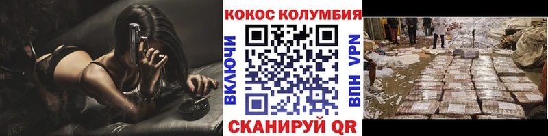 МЕГА ссылка  Михайлов  COCAIN VHQ 
