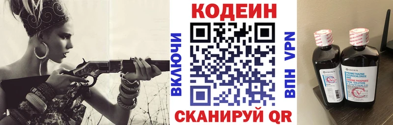 где купить наркоту  Михайлов  Кодеин Purple Drank 