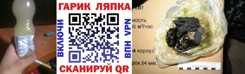 наркошоп Михайлов ГАШИШ ice o lator