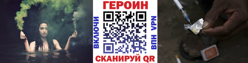 ГЕРОИН гречка  даркнет сайт  Михайлов 