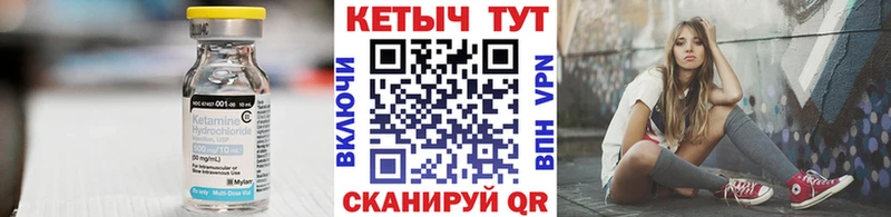 наркошоп Михайлов blacksprut маркетплейс КЕТАМИН VHQ