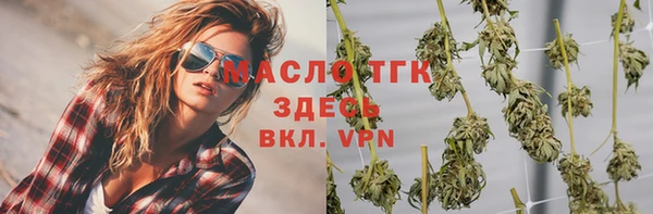 мяу мяу кристалл Аркадак