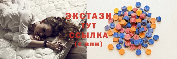 спиды Арсеньев