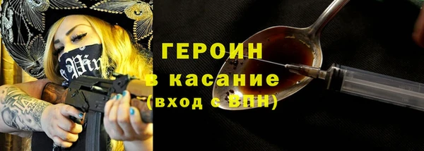 герыч Армянск