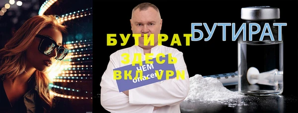 герыч Армянск