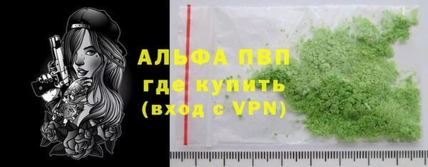 спиды Арсеньев