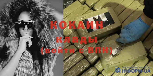 мяу мяу кристалл Аркадак