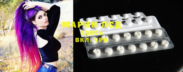 спиды Арсеньев