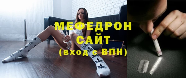 мяу мяу кристалл Аркадак