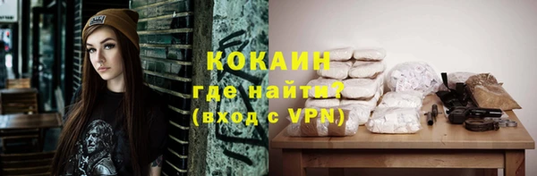 герыч Армянск