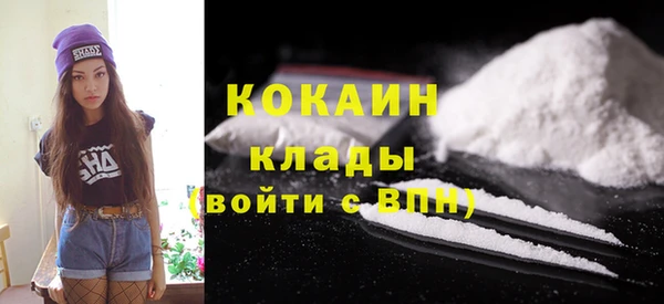 мяу мяу кристалл Аркадак