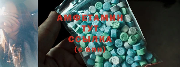 герыч Армянск