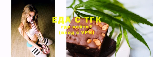 тгк Пересвет