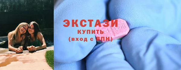 мяу мяу кристалл Аркадак