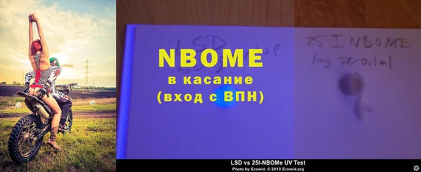 мяу мяу кристалл Аркадак