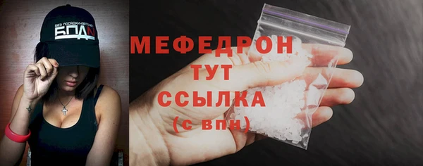 мяу мяу кристалл Аркадак