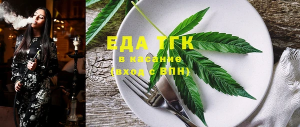 спиды Арсеньев