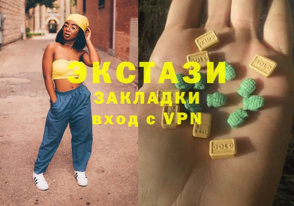 спиды Арсеньев