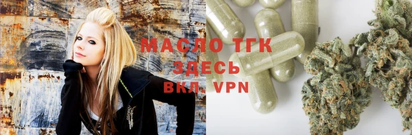 мяу мяу кристалл Аркадак