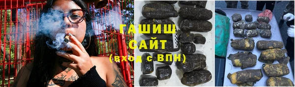 мяу мяу кристалл Аркадак