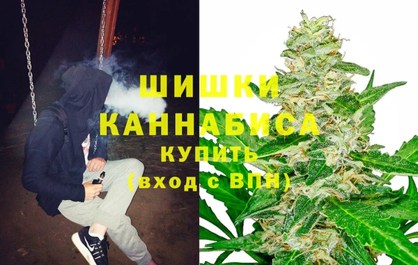 мяу мяу кристалл Аркадак