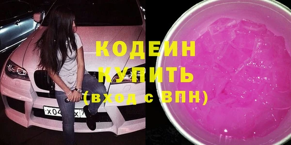 спиды Арсеньев