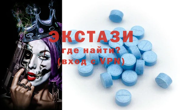 спиды Арсеньев