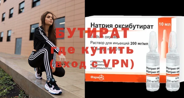 герыч Армянск