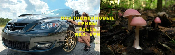 мяу мяу кристалл Аркадак
