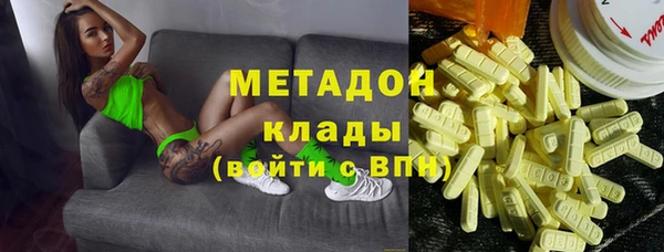 круглые Покровск