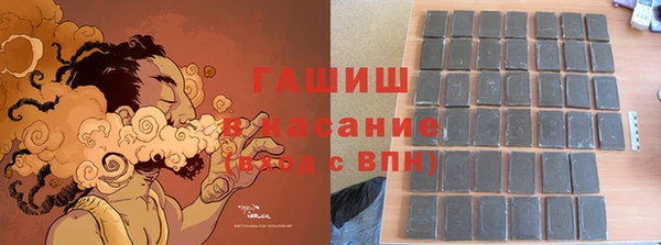 мяу мяу кристалл Аркадак