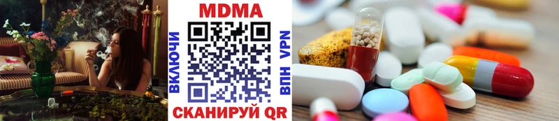 MDMA молли  Михайлов 