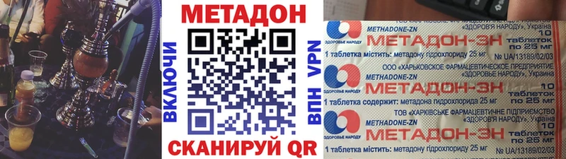 Метадон белоснежный  Михайлов 