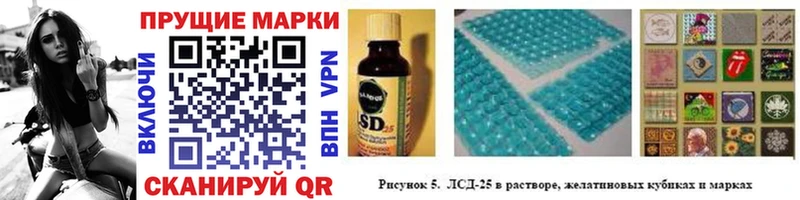 Марки 25I-NBOMe 1,8мг Михайлов