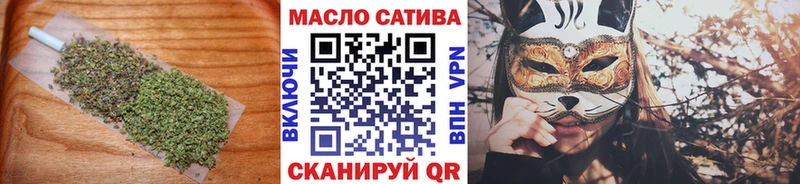 МЕГА сайт  Михайлов  Дистиллят ТГК концентрат 